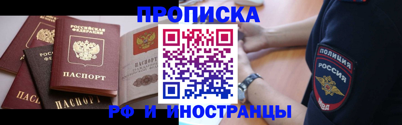 форма 3 в Пензенской области